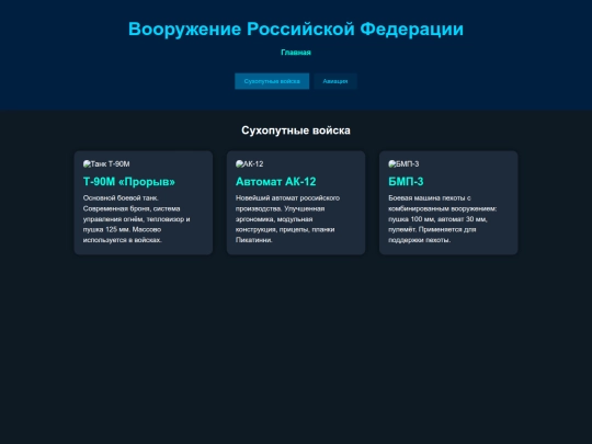 разное/voor screenshot