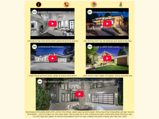 video screenshot