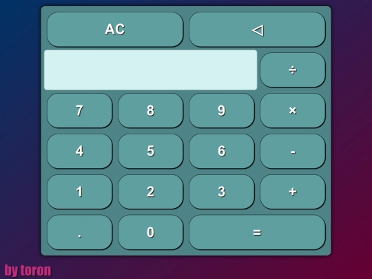 2025/js-fr-18/calc screenshot