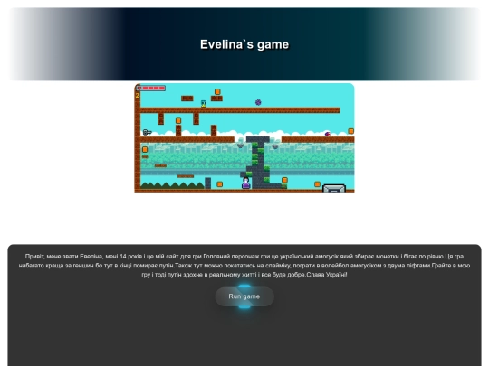 glov screenshot