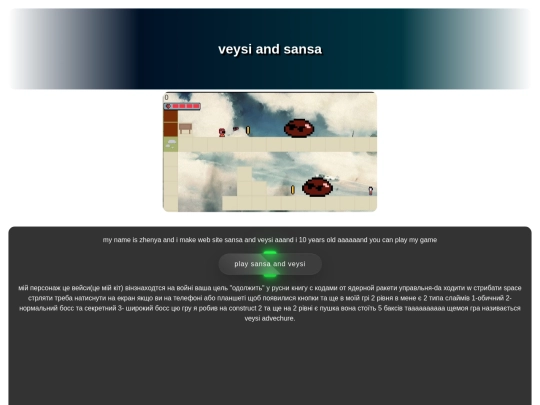 jenya screenshot