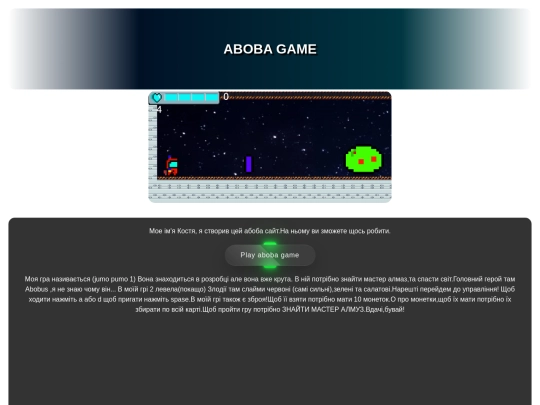 komine screenshot