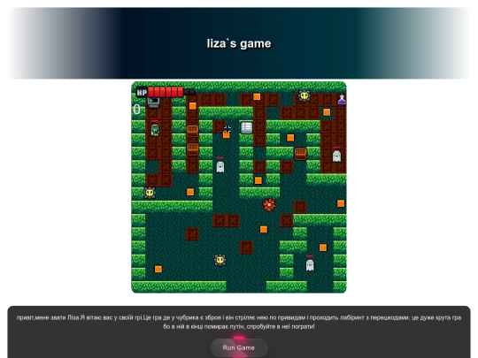kony screenshot