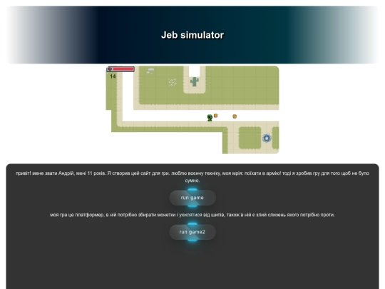 lahman screenshot