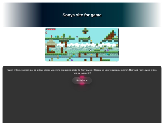 molodo screenshot