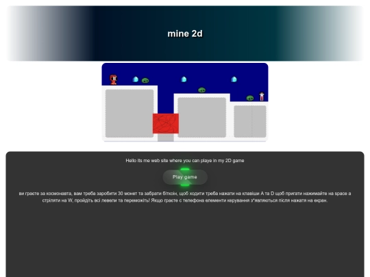 temofey screenshot