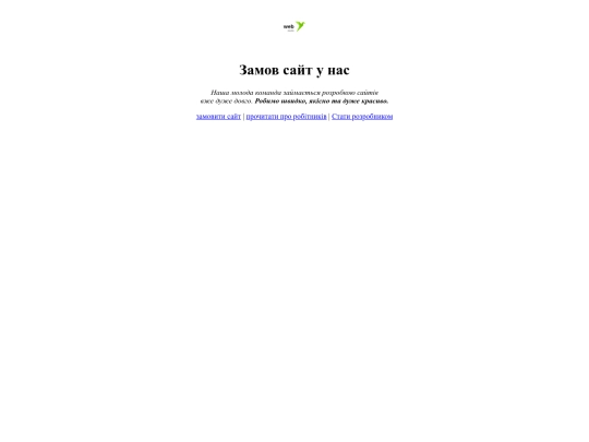 web_form_lesson screenshot