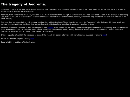 aeorema screenshot