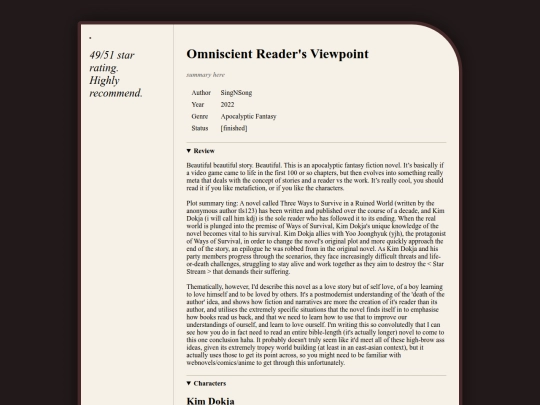 pages/reviews/ORV screenshot