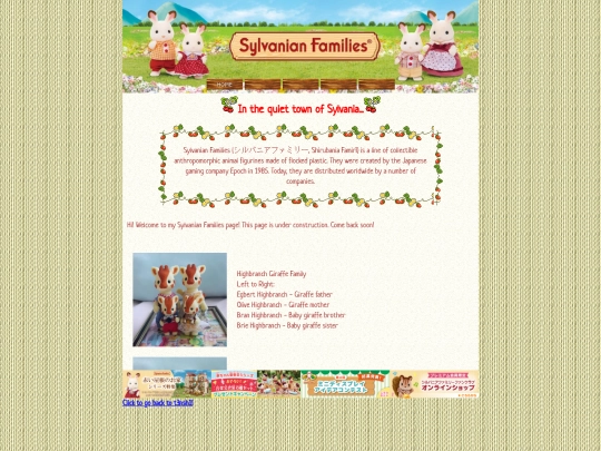 sylvanianfamilies screenshot