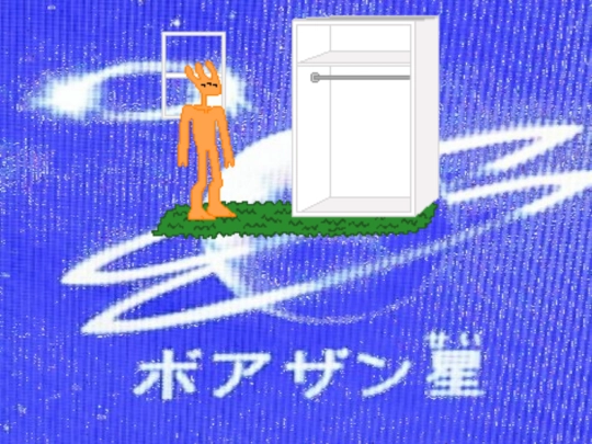 room1 screenshot