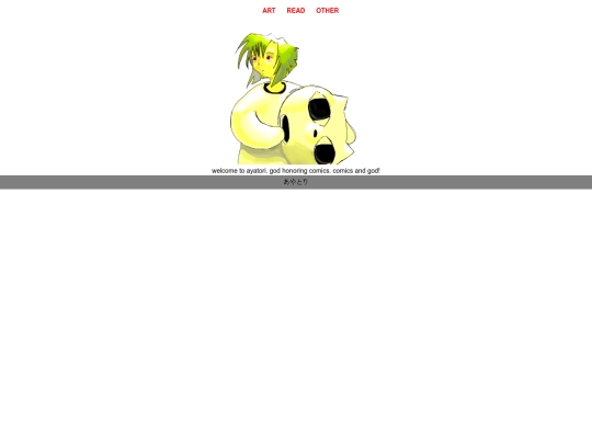 main screenshot