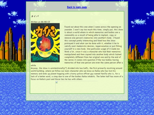 kaiba screenshot