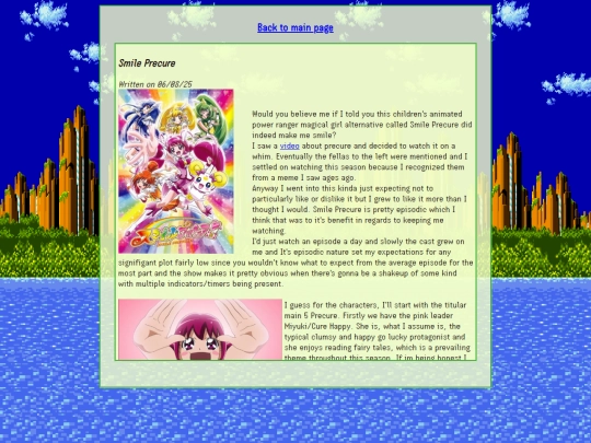 smile screenshot