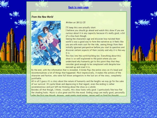 sy screenshot