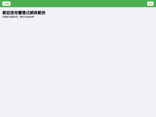 44 screenshot