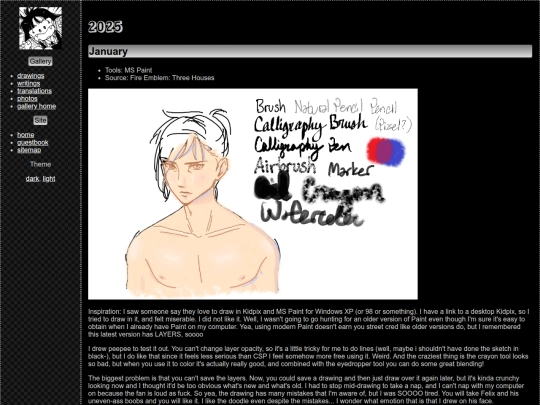 gallery/dr/2025 screenshot