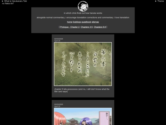 lb/haru1/3 screenshot