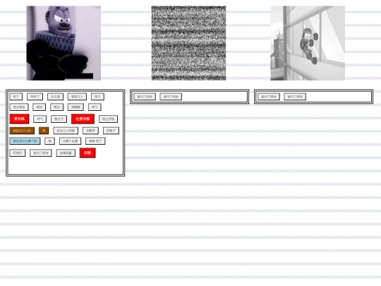 扣税大键盘 screenshot