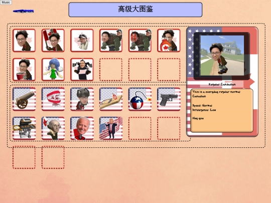 美国大战加拿大/Almanac screenshot