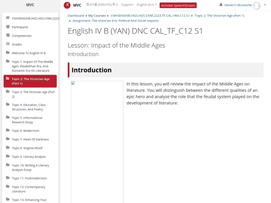 Calvert/Lesson screenshot