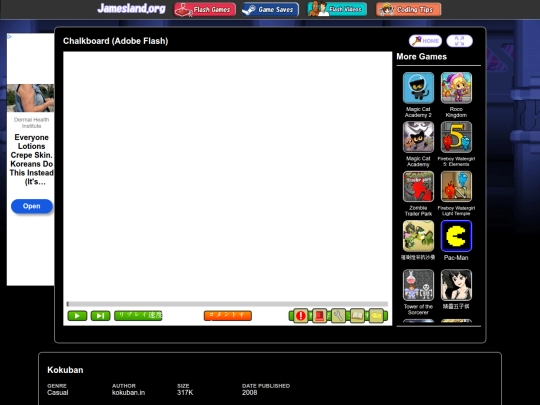 flash/chalkboard screenshot