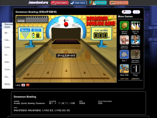 flash/doraemon-bowling screenshot