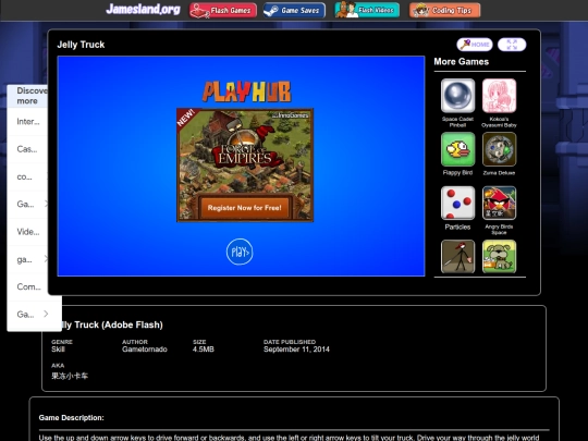 flash/jelly-truck screenshot