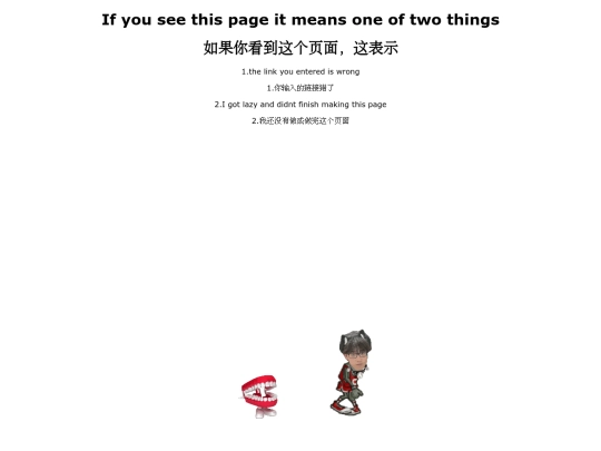 flyer screenshot