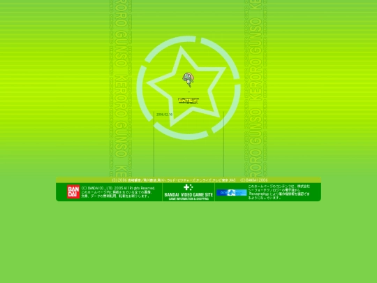 web/ds_keroro screenshot