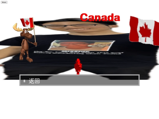 xiba/Canadalooser screenshot
