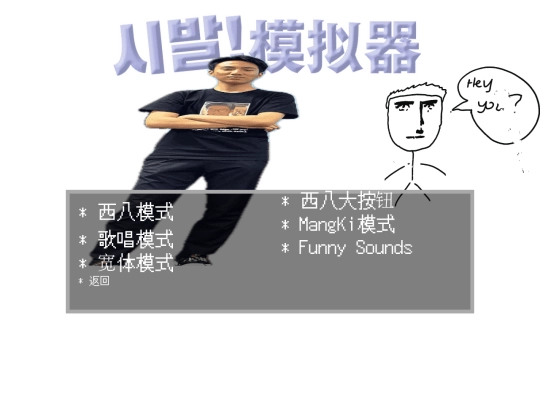 xiba screenshot