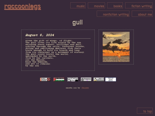 gull screenshot