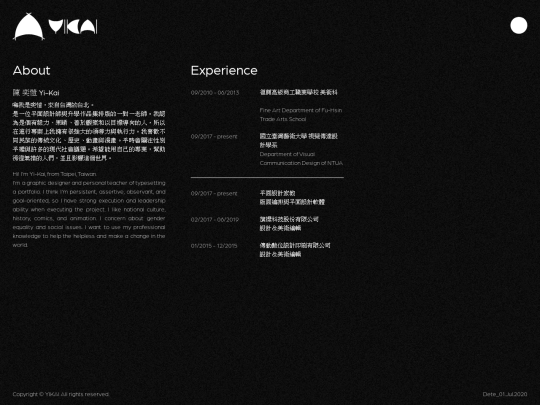 info screenshot