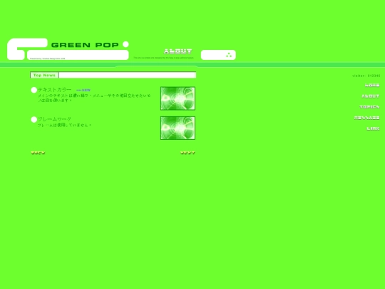 html/about02 screenshot