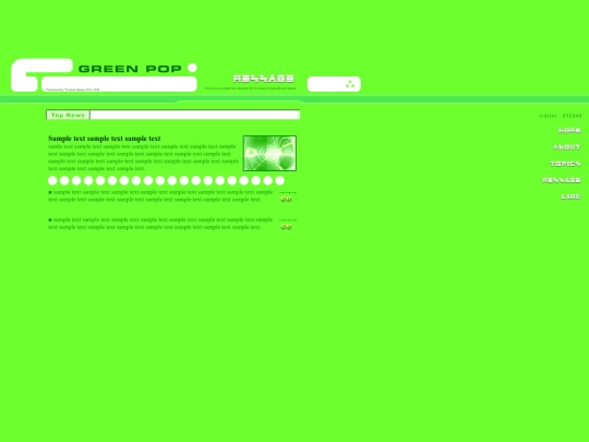 html/message screenshot