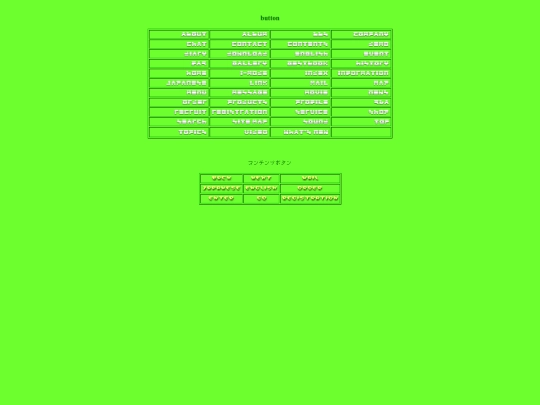 sozai/html/button screenshot