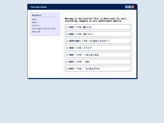 archive screenshot