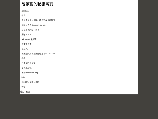 indexcwz_lang_cn screenshot