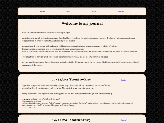 cryk-journal screenshot