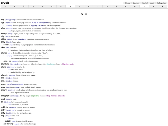 crysk Lexicon - Copy screenshot