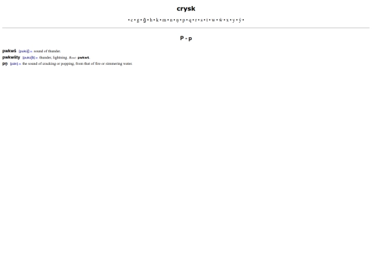crysk Lexicon - Copy/side-barcrysk Lexicon/lexicon/09 screenshot