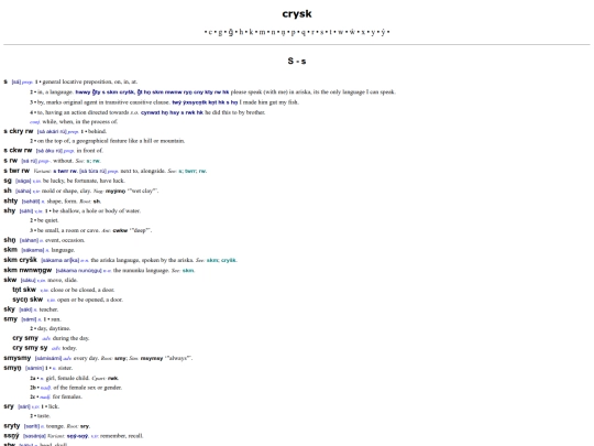 crysk Lexicon - Copy/side-barcrysk Lexicon/lexicon/12 screenshot