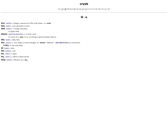 crysk Lexicon - Copy/side-barcrysk Lexicon/lexicon/15 screenshot