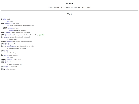 crysk Lexicon - Copy/side-barcrysk Lexicon/lexicon/18 screenshot