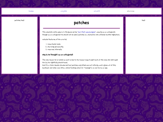 patches-shrine screenshot