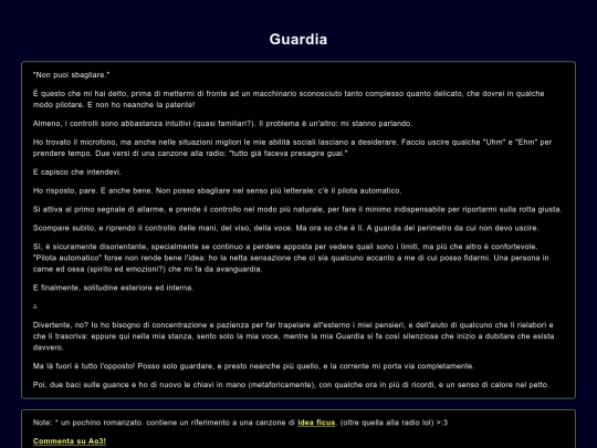 pagine segrete/guardia screenshot