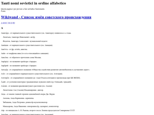pagine segrete/nomi screenshot
