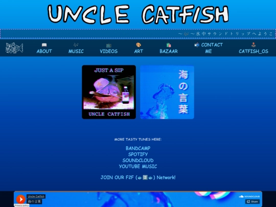 music/albums screenshot