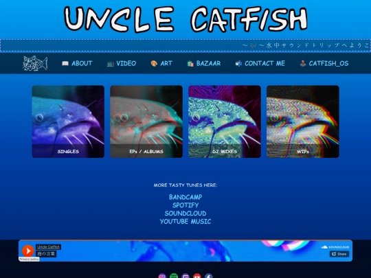 music screenshot